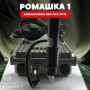 РЭБ «Ромашка» 1 диапазон подавления 850-960 Мгц оптом